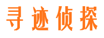 汇川婚外情调查取证